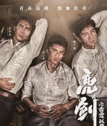  短剧火眼金睛全集观看--第1张
