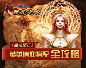  短剧囚龙升天，囚魔全集观看--第1张