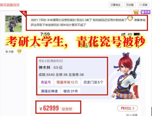  短剧贬值十万全集观看，揭秘网络短剧的魅力与价值，网络短剧的魅力与价值，短剧贬值十万全集观看背后的秘密--第1张