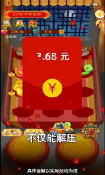  短剧我和财神有个约定全集观看--第1张