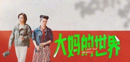  短剧全世界都以为我爱他全集观看--第1张
