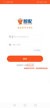 汽车配件在哪个app买_汽车配件在哪买比较好--第1张