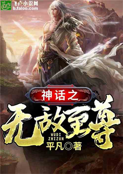  短剧诸天至尊之仙剑问情全集观看，短剧仙剑问情全集在线观看，诸天至尊--第1张