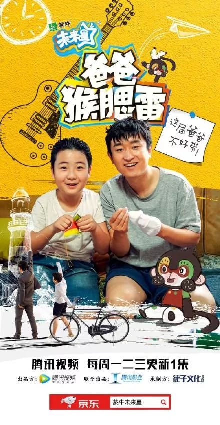  短剧我爸是战王全集观看--第1张