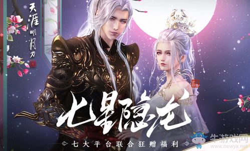  短剧新隐龙全集观看--第1张
