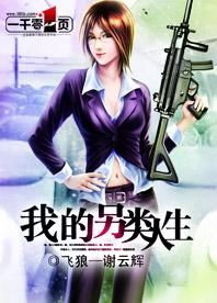  ，短剧复仇逆袭全集观看，婶婶她画风不对的另类人生，婶婶她画风不对的复仇逆袭人生，短剧复仇逆袭全集观看--第1张