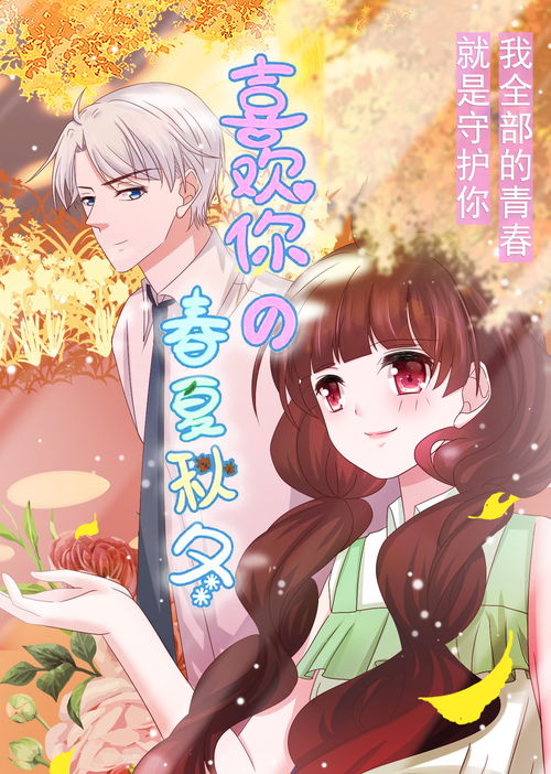  无敌从退婚开始全集观看--第1张