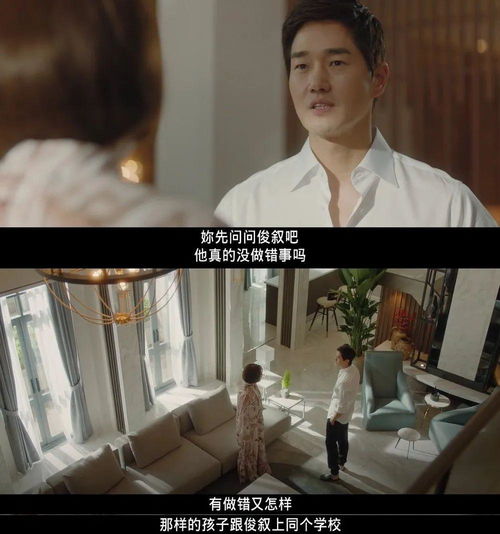  短剧痴傻千金三叔宠我入骨于龙杨咩咩全集观看--第1张