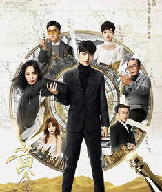  短剧黄金瞳重生觉醒全集观看--第1张