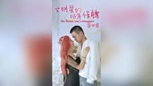  短剧女明星的贴身保镖全集观看，女明星的贴身保镖全集观看，短剧喜剧--第1张