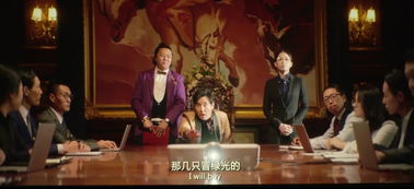 短剧重回当首富全集，一场财富与智慧的较量--第1张