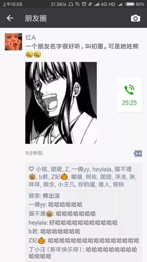  短剧似是故人来带球跑路五年后亲爹找上门全集观看--第1张