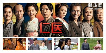  穿越剧全集观看--第1张