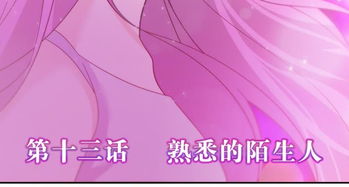  致命爱恋先生追妻路漫漫全集观看--第1张