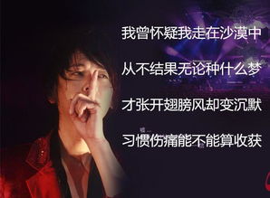  短剧一首海阔天空重返娱乐圈全集观看，重返娱乐圈，一首海阔天空--第1张
