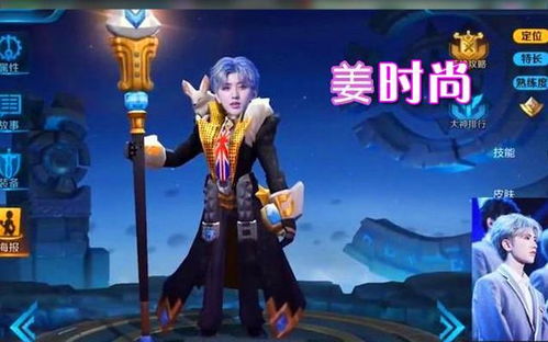  蓝色妖姬 vs 坤坤，谁才是真正的潮流引领者？--第1张