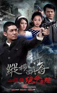  短剧老炮出山，老炮纵横四海全集观看--第1张