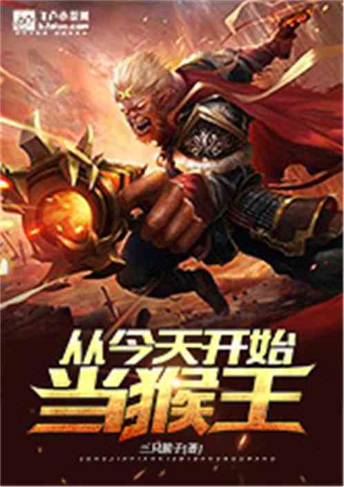  短剧开局从丐帮开始全集观看，开局从丐帮开始，短剧全集--第1张