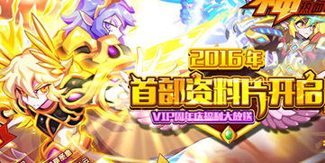  短剧神豪之最强抽奖系统全集观看，神豪之最强抽奖系统全集免费观看--第1张