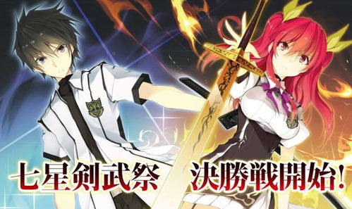  短剧修罗狂刀全集观看--第1张