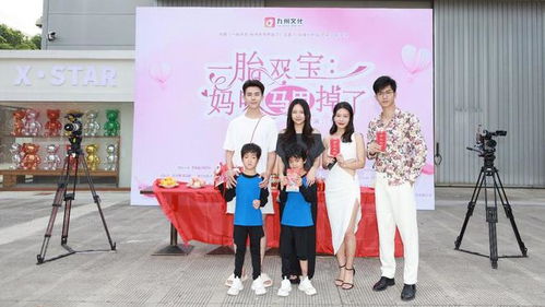  短剧一胎双宝妈咪你马甲又掉了杨洁全集观看--第1张