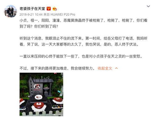  短剧他以痛吻我全集观看--第1张