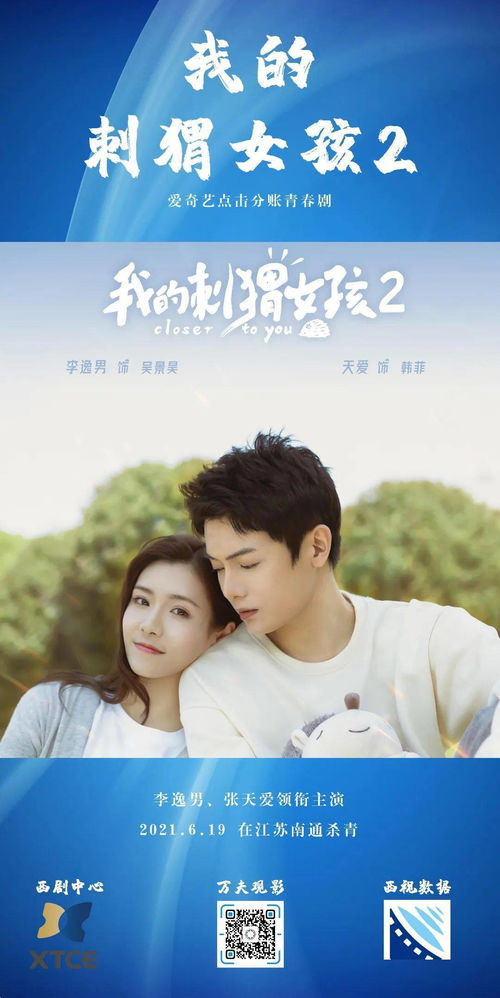  短剧甜婚分霍少蜜蜜吻全集观看--第1张