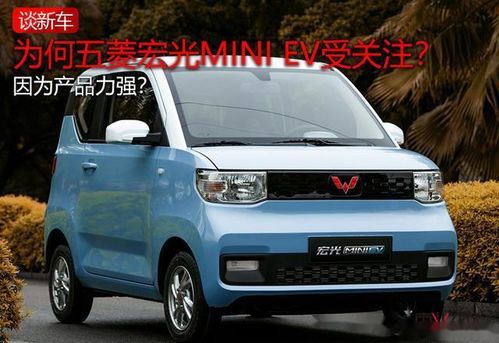 五菱宏光新款车2022_五菱宏光新款车2024款图片大全--第1张