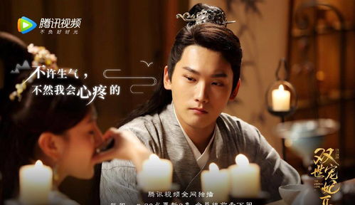  短剧萌宝助攻，陆少娇宠王妃全集观看--第1张