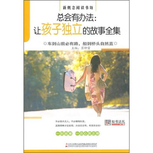  短剧新此生不负你情深全集观看--第1张