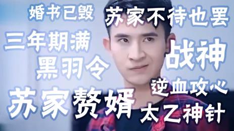  短剧轩辕卫华全集观看--第1张