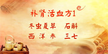  短剧长生诀全集观看，揭秘长寿秘诀，开启健康人生，揭秘长寿秘诀，短剧长生诀全集观看，开启健康人生--第1张