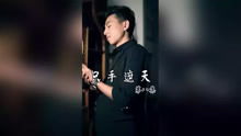 短剧重生上海滩之只手遮天全集观看，重生上海滩之只手遮天全集，短剧全集在线观看--第1张