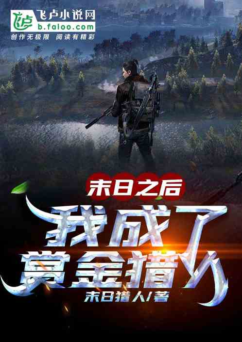  短剧末日将至我成了救世主全集观看，末日救世主，末世降临--第1张
