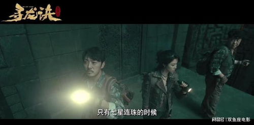  短剧如龙全集观看，一部引人入胜的武侠传奇--第1张