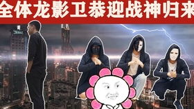  短剧战神龙尊全集观看，战神龙尊全集免费观看--第1张