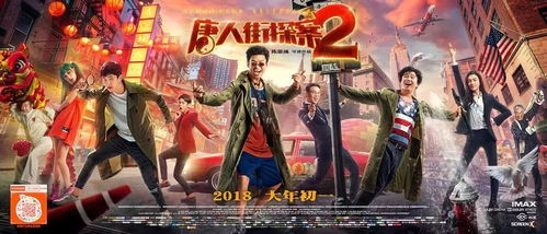  短剧危情游戏全集，一场惊心动魄的在线冒险--第1张