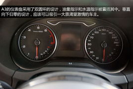 奥迪a3时尚运动型_奥迪a3时尚运动型配置参数--第1张