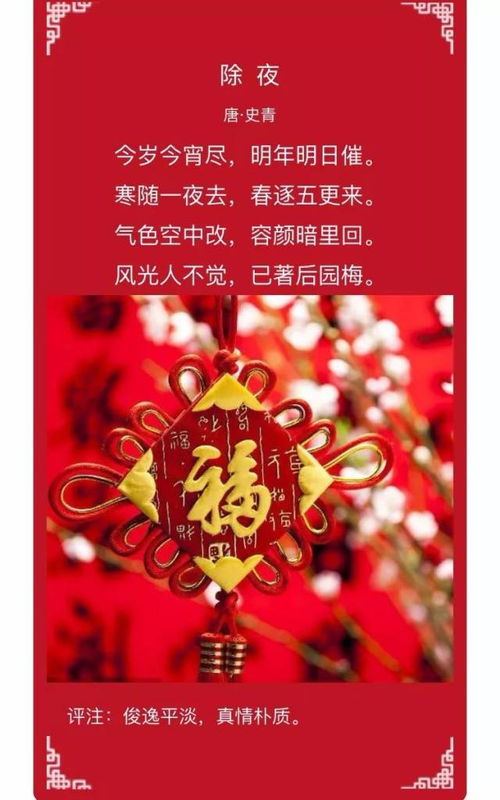  短剧今宵尽欢颜全集观看--第1张