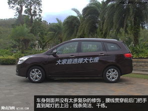 海马福美来mpv7座_海马福美来mpv7座图片--第1张