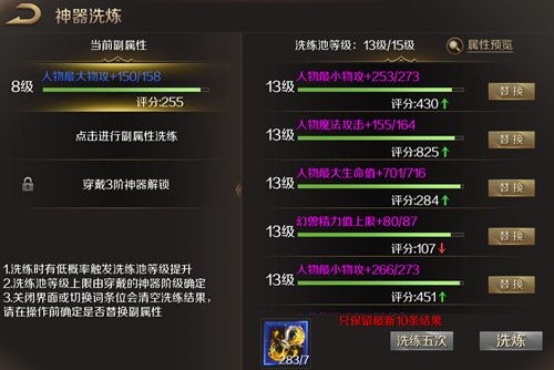  短剧成神之我是破烂王我在仙界捡破烂全集观看，短剧成神之破烂王仙界捡破烂全集--第1张