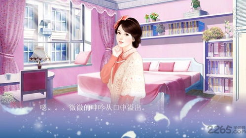  短剧女仆逆袭记，女仆上位手册全集观看--第1张