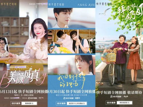  短剧听风也听你全集观看--第1张