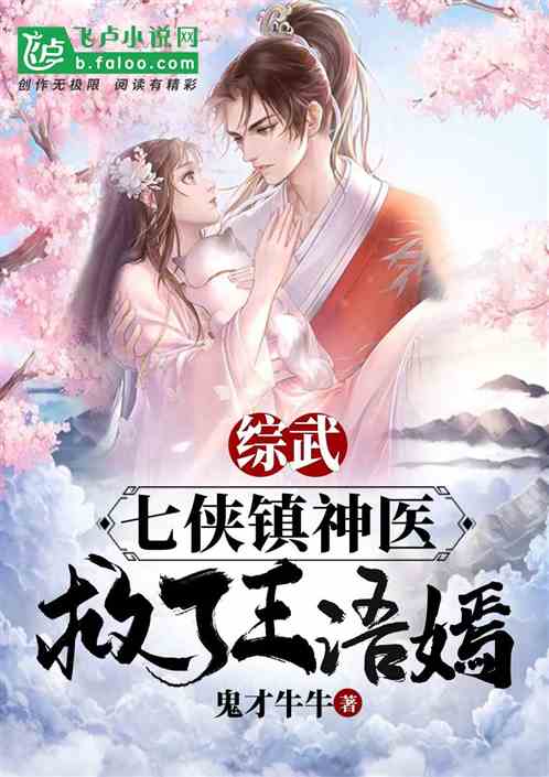  短剧绝武神医全集观看--第1张