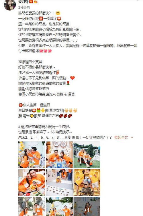  短剧捡个老公是总裁全集观看，揭秘甜蜜爱情故事--第1张