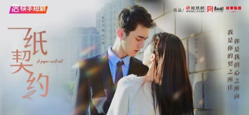  短剧楚小姐的超甜宠婚司少的甜心小娇妻全集观看--第1张