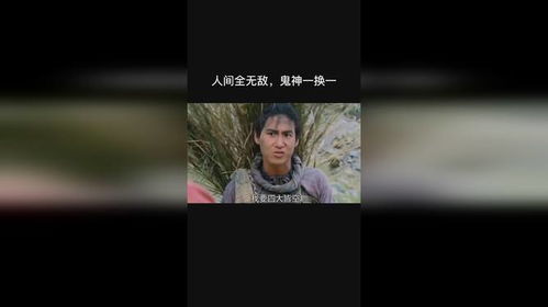  短剧我于人间全无敌全集观看--第1张