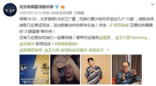 离婚后前夫他追疯了，今夜星光璀璨苏小妹全集观看，离婚后前夫追疯了，今夜星光璀璨苏小妹全集在线观看--第1张