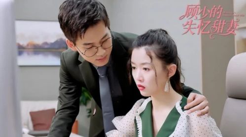  短剧顾少温柔给了我全集观看，顾少专宠，全集免费观看--第1张