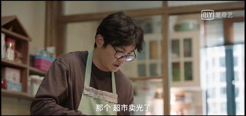  短剧闪婚错嫁祁爷别贪欢全集观看，祁爷，别贪欢全集观看--第1张